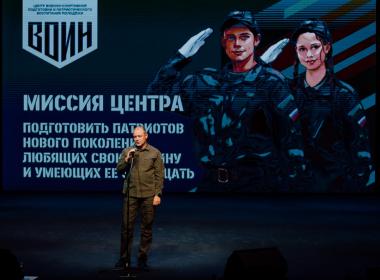 Дмитрий Шевченко обратился к полуфиналистам Всероссийского конкурса наставников «Быть, а не казаться!-2025»