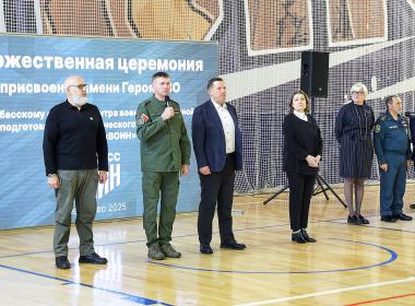 Филиалу Центра «ВОИН» в Кузбассе дано имя участника СВО Глеба Савкина