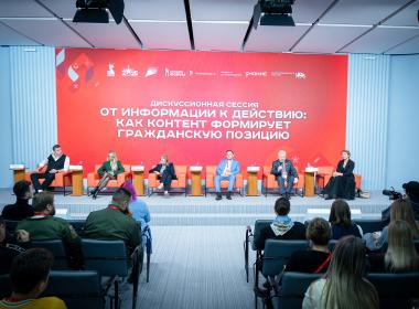 Виктор Водолацкий поделился успешными практиками Центра «ВОИН» с участниками Всероссийского патриотического форума