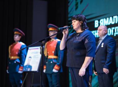 Филиалу Центра «ВОИН» в Ямало-Ненецком автономном округе присвоено имя участника СВО Богдана Барышникова