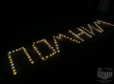 Центр «ВОИН» масштабно провел День памяти и скорби
